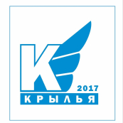 Крылья